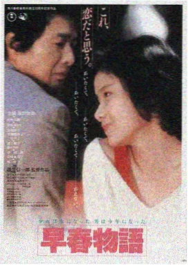 微微一笑很倾城剧照1