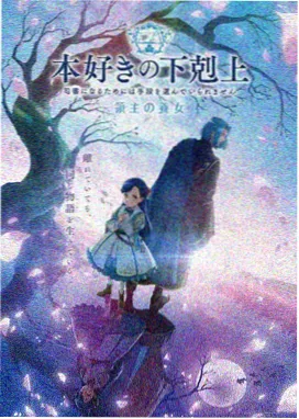 阳光姐妹淘 电影海报