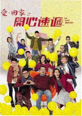微微一笑很倾城剧照5
